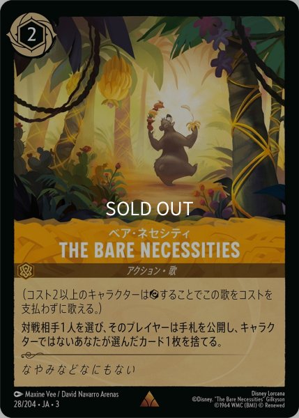 画像1: (foil)ベア・ネセシティ-THE BARE NECESSITIES【R】｛JA3-028/204｝ (1)
