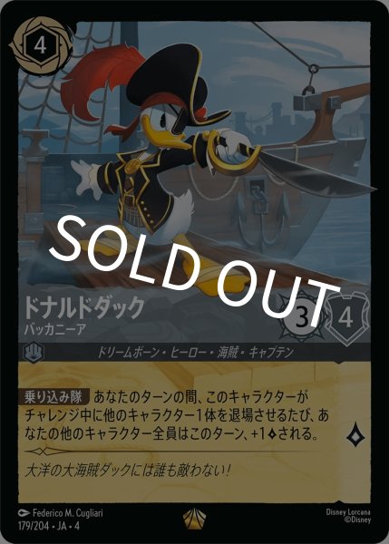 画像1: (foil)ドナルドダック-バッカニーア【LE】{JA4-179/204} (1)