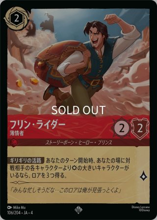 ディズニーロルカナの激安通販 kolo屋