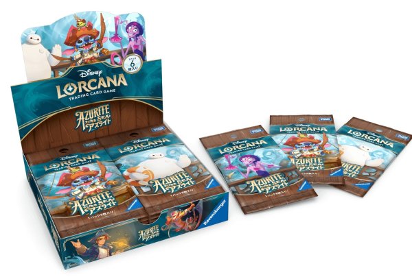 画像1: 【予約販売】AZURITE SEA -大いなるアズライト 1BOX (1)