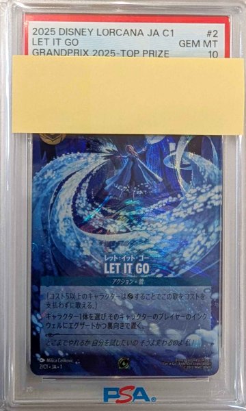 画像2: PSA１０　レット・イット・ゴー-LET IT GO【P】(2/C1 JA 1) (2)