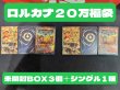 画像2: ロルカナ　kolo屋４周年記念福袋　20万 (2)