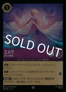 kolo屋】ディズニーロルカナ専門通販【秋葉原のカードショップ】