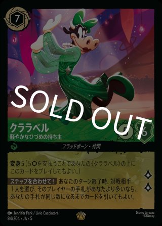 ディズニーロルカナの激安通販 kolo屋