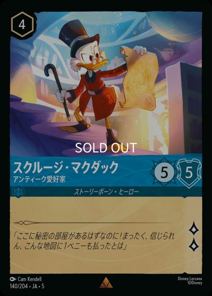画像1: (foil)スクルージ・マクダック-アンティーク愛好家【R】｛JA5-140/204｝ (1)