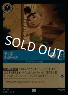 kolo屋】ディズニーロルカナ専門通販【秋葉原のカードショップ】