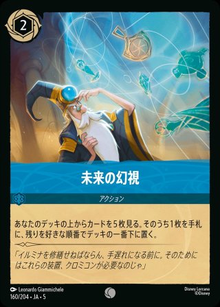 ディズニーロルカナの激安通販 kolo屋