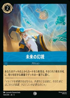 kolo屋】ディズニーロルカナ専門通販【秋葉原のカードショップ】