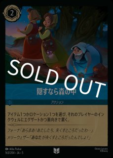 kolo屋】ディズニーロルカナ専門通販【秋葉原のカードショップ】