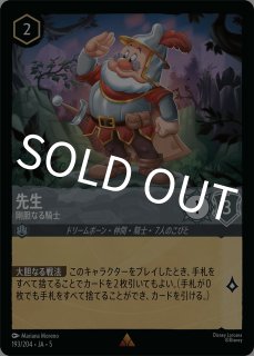 【ロルカナ】Foilカード計80枚まとめ売り ロルカナ】Foilカード計80枚まとめ売り ロルカナ】Foilカード計