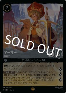 断*離様 ロルカナ　引退品　まとめ売り BLACK FROG LORCANA(ロルカナ) 部門 (@blackfrog_lorca) / X