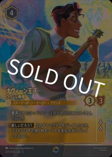 ロルカナ　クララベル　軽やかなひづめの持ち主　FOIL 4枚 ディズニーロルカナ クララベル 軽やかなひづめの持ち主