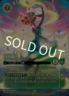 ロルカナ　ディアブロ　foil 1枚 SMC 1/24 ディアブロ SE30 コンバージョンキット | クアトロ