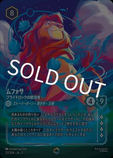 kolo屋】ディズニーロルカナ専門通販【秋葉原のカードショップ】