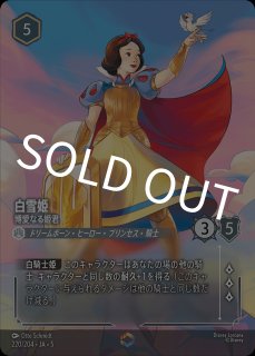 ディズニーロルカナ　ベル　4枚 ディズニー ロルカナ 美女と野獣 ベル - メルカリ