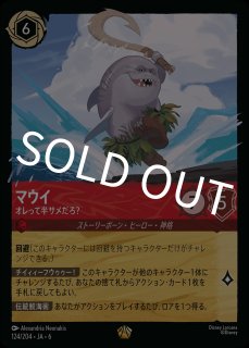 kolo屋】ディズニーロルカナ専門通販【秋葉原のカードショップ】