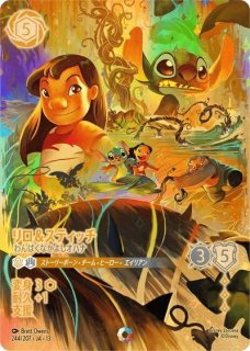 ATTACK OF THE VINE！-ヴァインズ・アタック！ - 【kolo屋】ディズニー