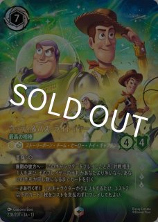 kolo屋】ディズニーロルカナ専門通販【秋葉原のカードショップ】