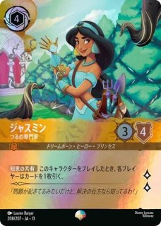 全商品 - 【kolo屋】ディズニーロルカナ専門通販