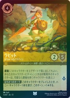 全商品 - 【kolo屋】ディズニーロルカナ専門通販