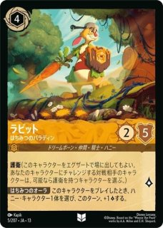 全商品 - 【kolo屋】ディズニーロルカナ専門通販