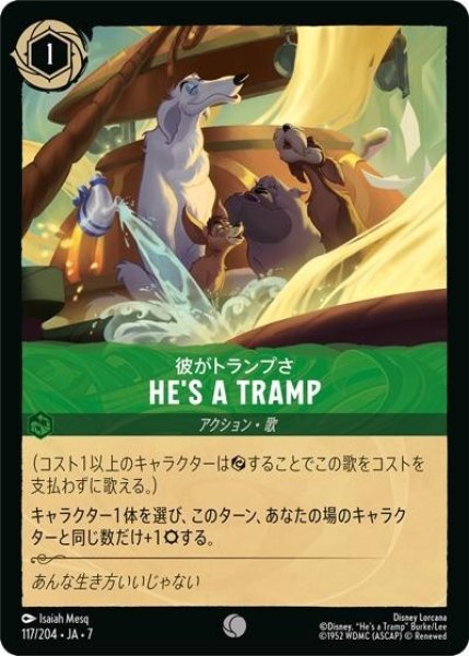 He's a Tramp（彼がトランプさ）/彼がトランプさ（DLCS7 117/204 コモン） 状態A