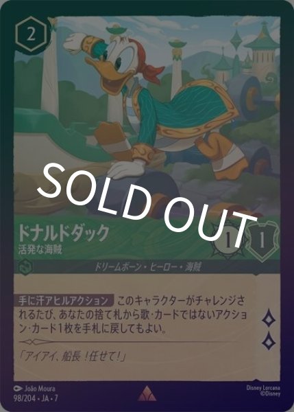 ドナルドダック/活発な海賊（DLCS7 98/204 レア ホイル） 状態A