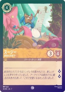 サークル・オブ・ライフ アイコニック エピック まとめ売り ロルカナ