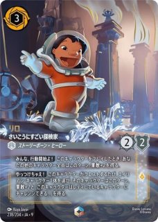 全商品 - 【kolo屋】ディズニーロルカナ専門通販