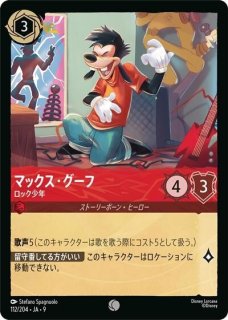 ロルカナ fabled 物語のおもいで vol.2 未開封 5p ジャファー ロルカナ fabled vol2 5p 物語のおもいで プロモ ジャファーの王権