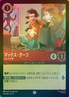 全商品 - 【kolo屋】ディズニーロルカナ専門通販