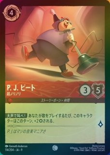 全商品 - 【kolo屋】ディズニーロルカナ専門通販