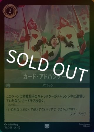 ディズニーロルカナの激安通販 kolo屋