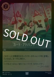kolo屋】ディズニーロルカナ専門通販【秋葉原のカードショップ】