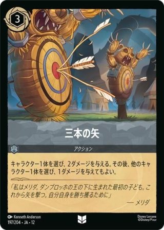 ディズニーロルカナの激安通販 kolo屋