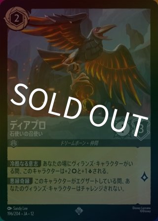 ディズニーロルカナの激安通販 kolo屋