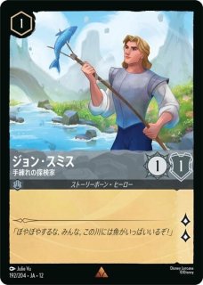 全商品 - 【kolo屋】ディズニーロルカナ専門通販