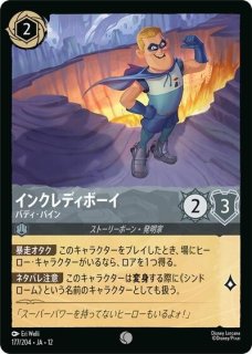 全商品 - 【kolo屋】ディズニーロルカナ専門通販