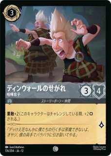 全商品 - 【kolo屋】ディズニーロルカナ専門通販