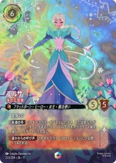 全商品 - 【kolo屋】ディズニーロルカナ専門通販