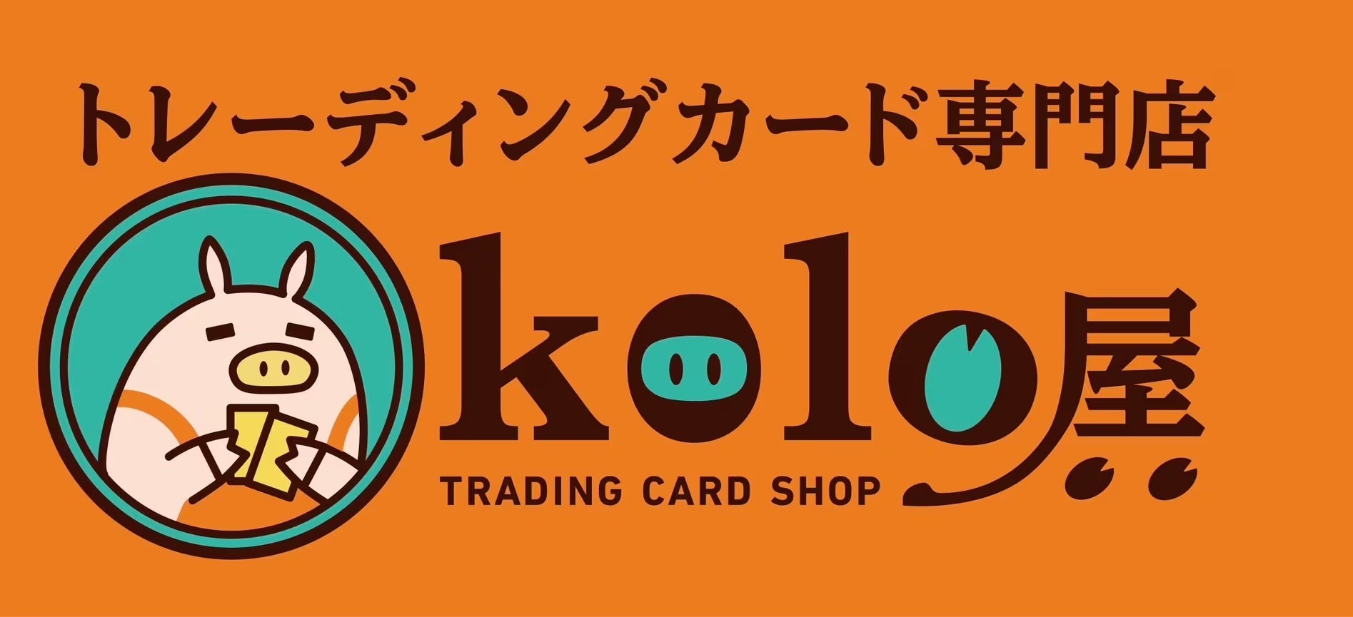 【kolo屋】ディズニーロルカナ専門通販